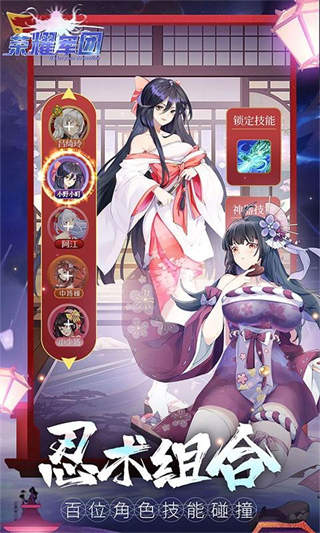 荣耀军团-送V三幻神IOS-2