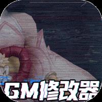 剑舞乾坤-GM修改器IOS