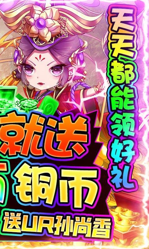 霸者归来-送彩将万充IOS-2