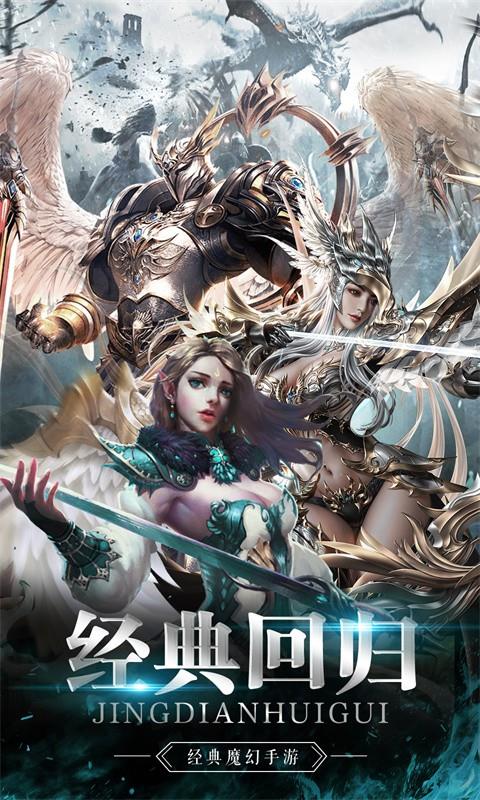 傲视沙城-送全套龙装-1