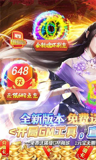 侠魂-1