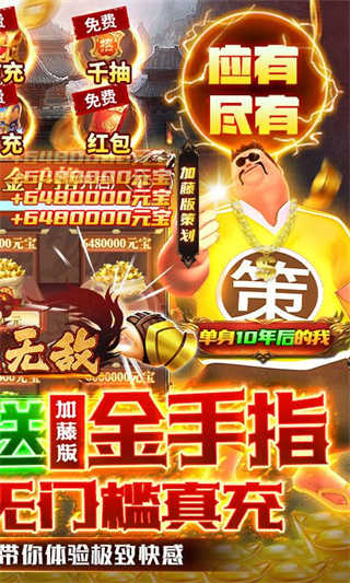 卧龙无敌-2