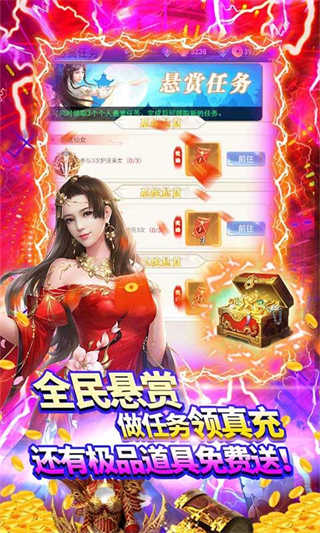 天域战记-4