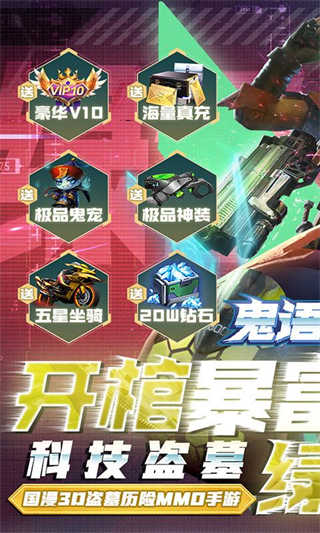 鬼语迷城-1