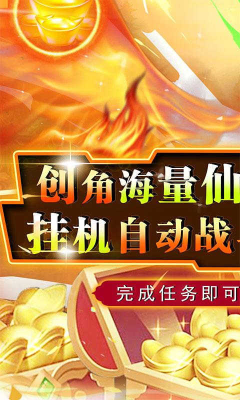 勇闯女儿国-1