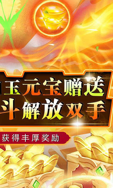 勇闯女儿国-2
