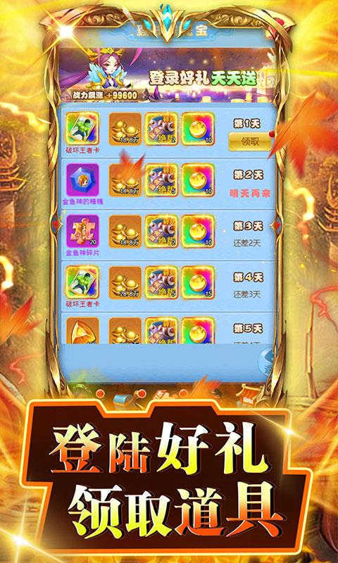 勇闯女儿国-3