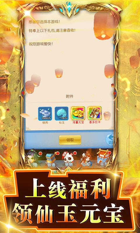 勇闯女儿国-4