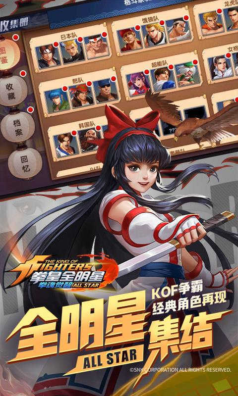 拳魂觉醒-4