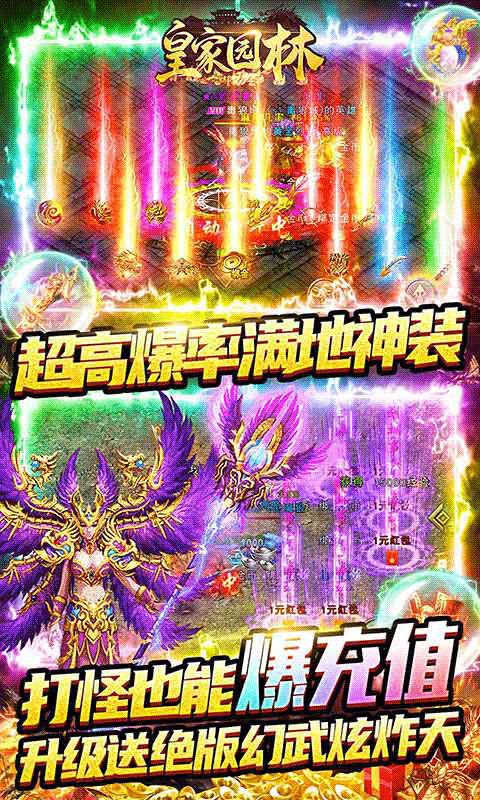 皇家园林-4