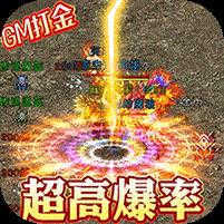 皇家园林