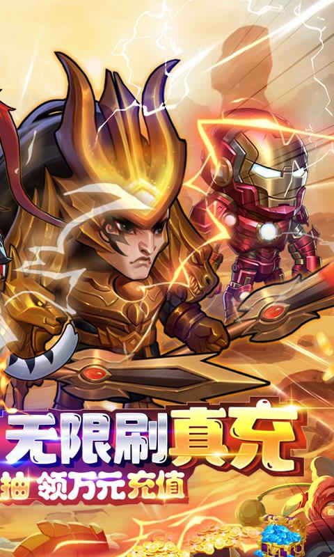 众神大陆-2