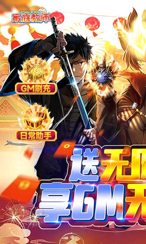 家庭教师OL-1