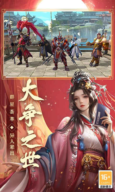 御龙无双-1