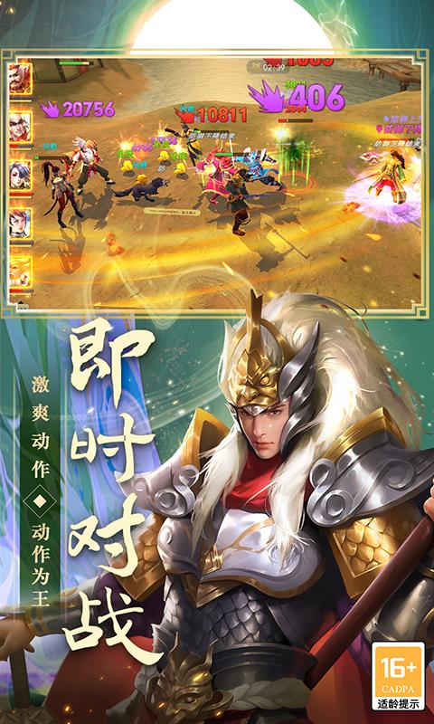 御龙无双-2