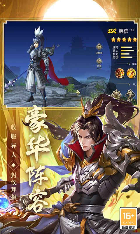 御龙无双-3
