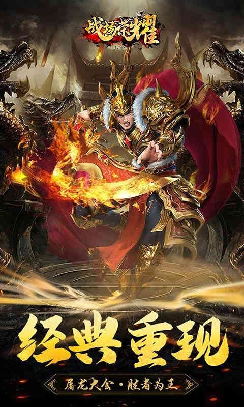 战场荣耀攻速切割神器-1