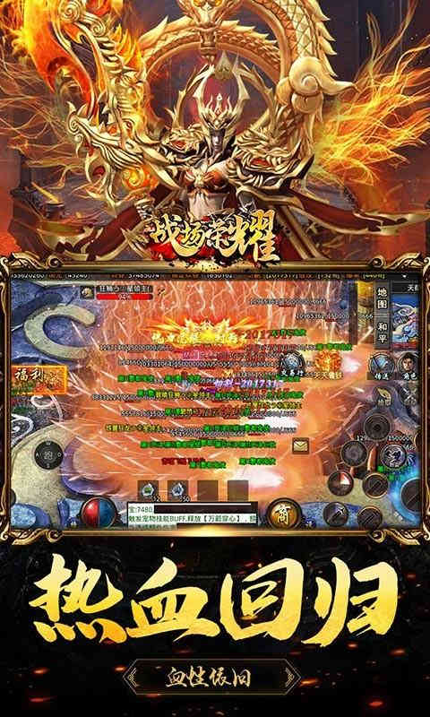 战场荣耀攻速切割神器-2
