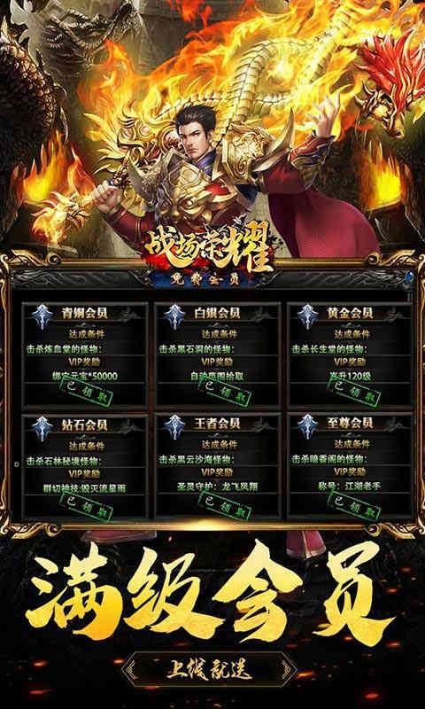 战场荣耀攻速切割神器-4