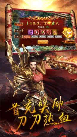 奥拉都遗迹至尊高爆-2