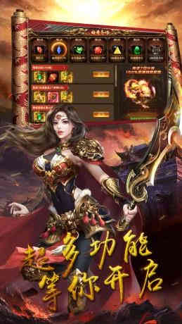 奥拉都遗迹至尊高爆-3
