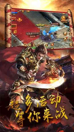 奥拉都遗迹至尊高爆-4