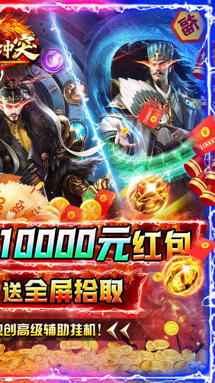 战地冲突魂环破解打金-3