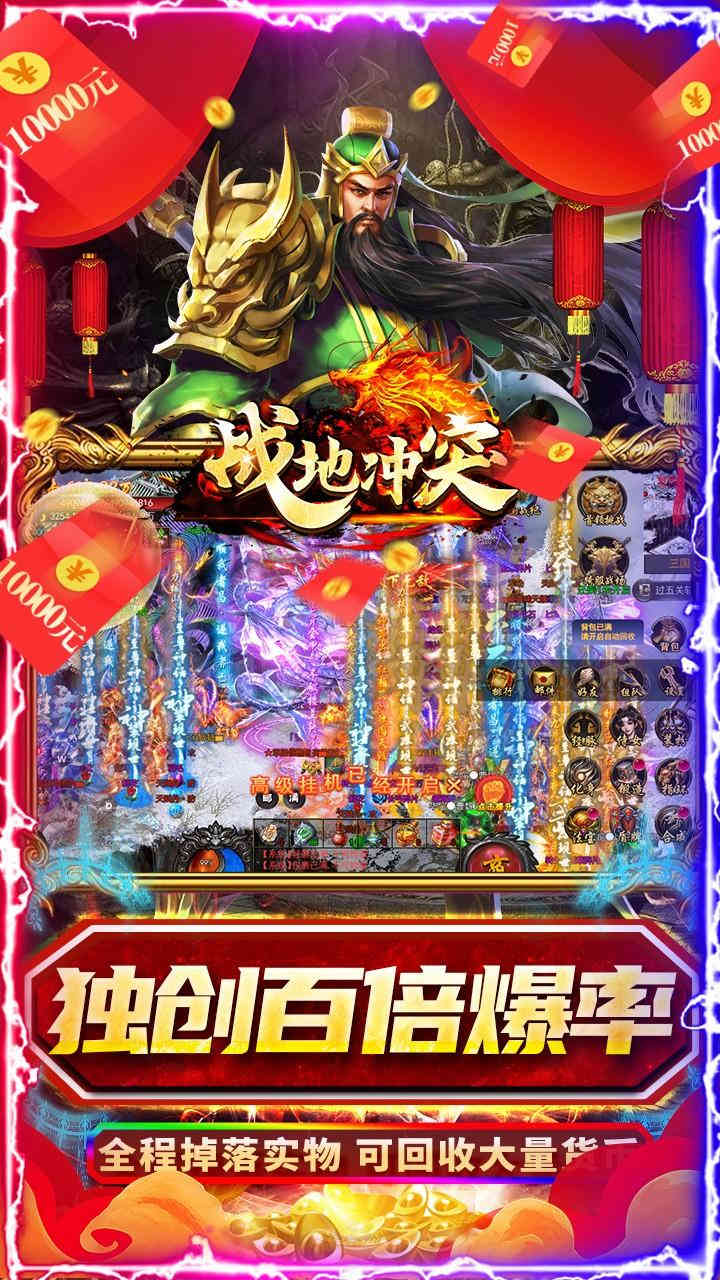 战地冲突魂环破解打金-4