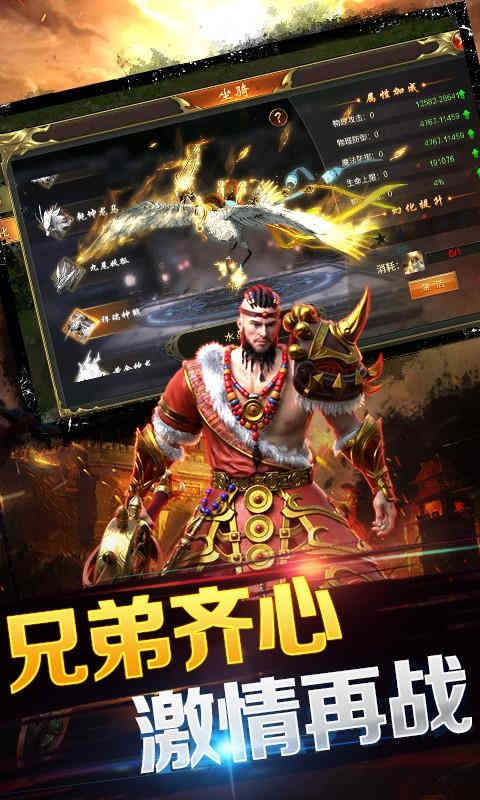 战神荣耀三国魂环刷充-3