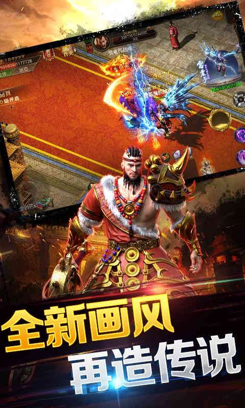 战神荣耀高爆三职-1