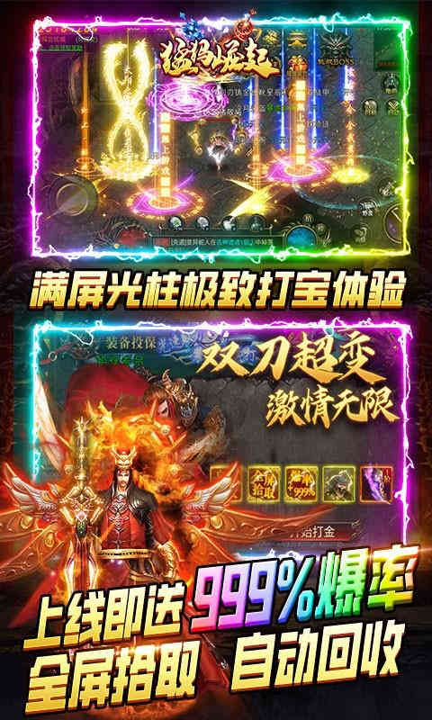 猛犸崛起0氪神器打金-1