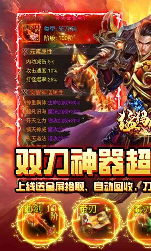 猛犸崛起0氪神器打金-2