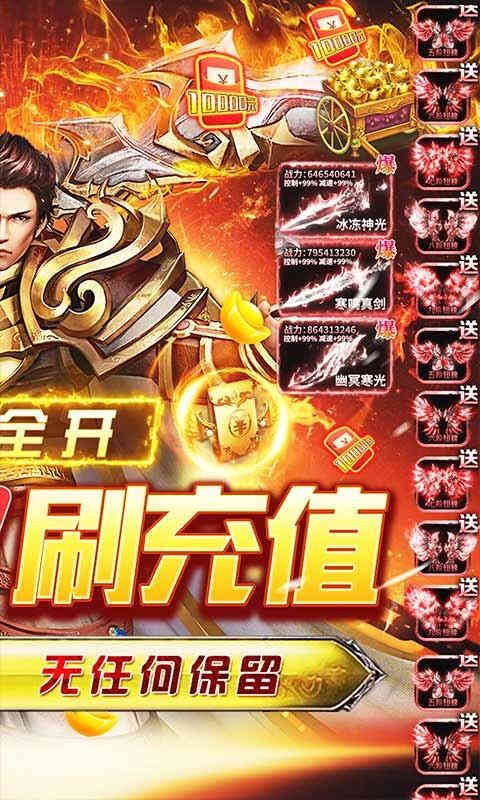 大战国GM无限刷充-3