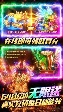 武易满V打金-2