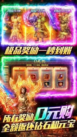 武易满V打金-3