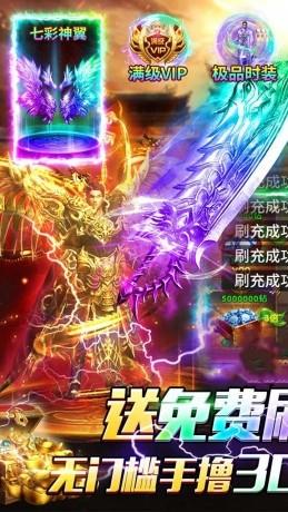 武易满V打金-4