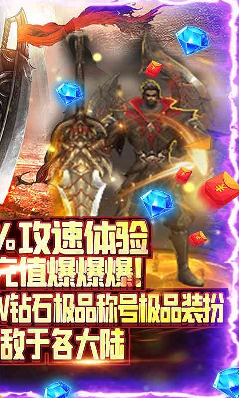 水浒豪侠满攻速无限打金-3