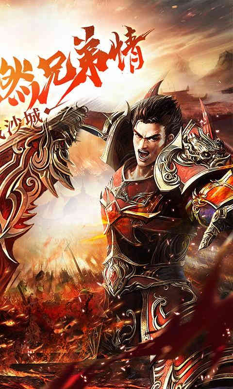 烈火骑士暴爽满V切割-3