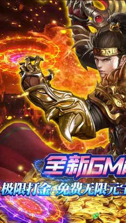 巅峰霸业科技GM直充-2