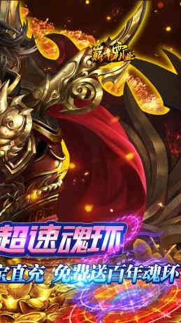 巅峰霸业科技GM直充-3