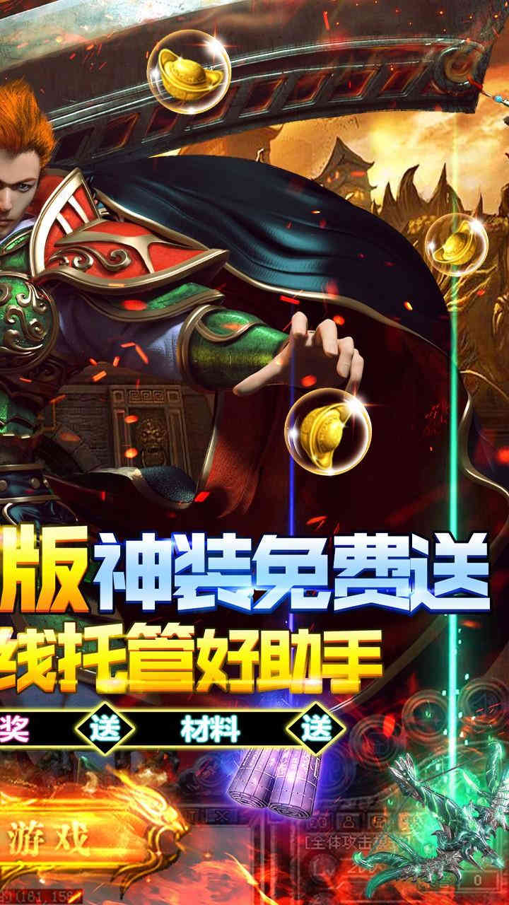 龙之觉醒原始复刻版-3