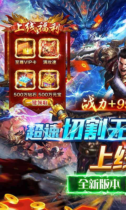 皓月屠龙超速切割无限刀-2