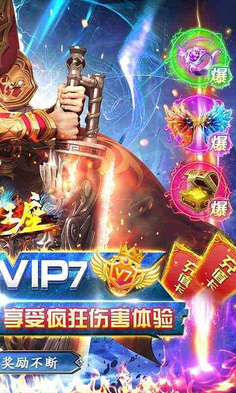 帝国王座冰雪满神魔-3