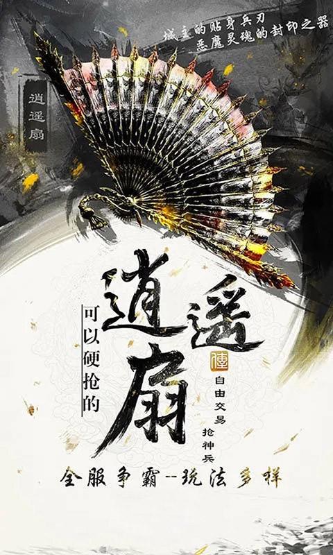瑭灵纪元攻速超变-1