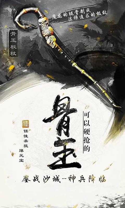 瑭灵纪元攻速超变-4