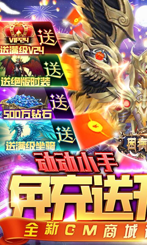 困病之笼-1