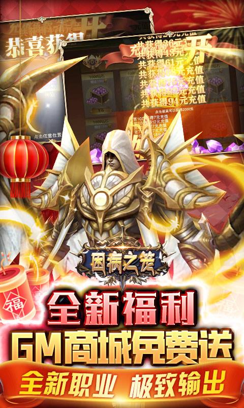 困病之笼-3