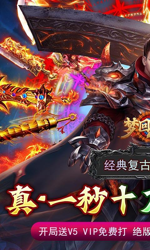 梦回南朝-1