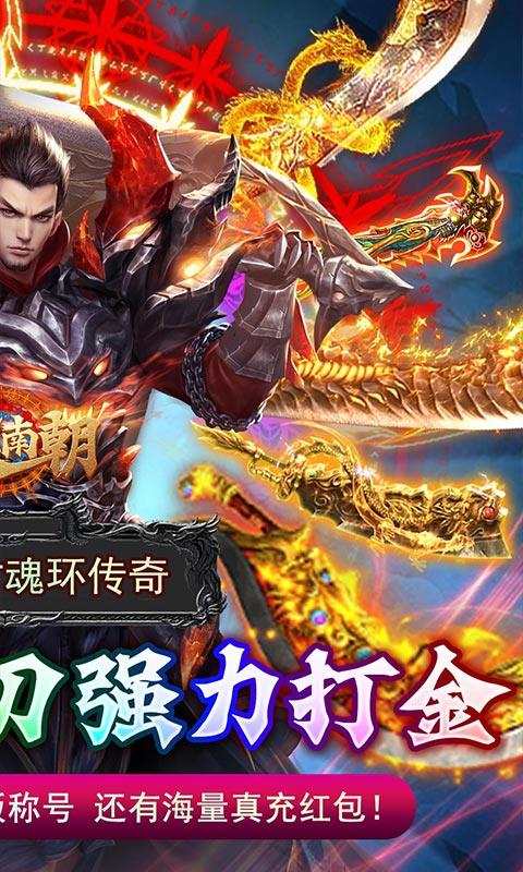 梦回南朝-2