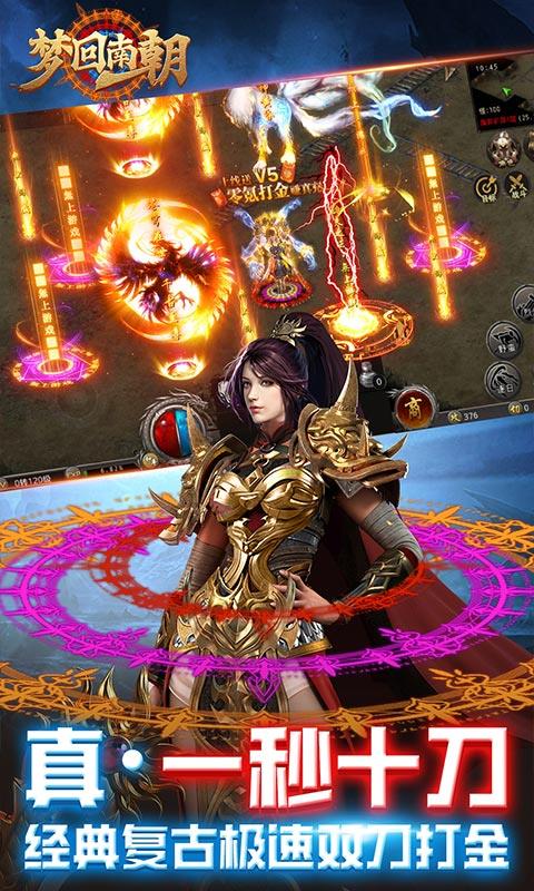梦回南朝-3